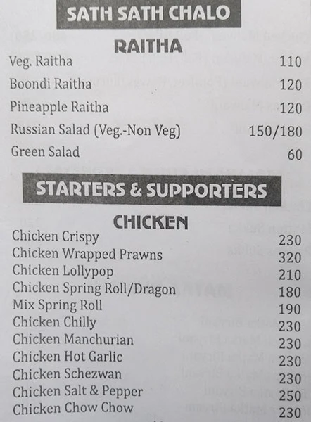 Neel Kamal menu 