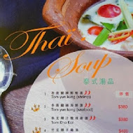 Thai J 泰式料理 台北信義ATT店