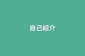 「雑談」のメインビジュアル