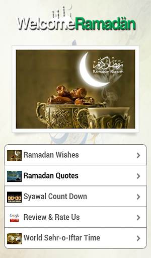 Ramadan Mubarak Wishes