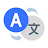 Language Translator: Translate icon