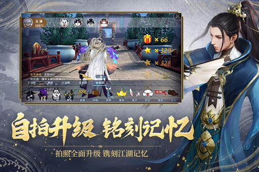 u5251u4fa0u60c5u7f18(Wuxia Online) -  u65b0u95e8u6d3eu6768u95e8u9738u6c14u767bu573a screenshots 5