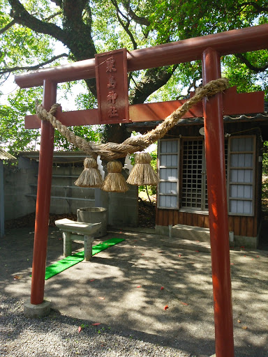 粟島神社