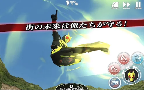 Screenshot Kamen Rider City Wars APK