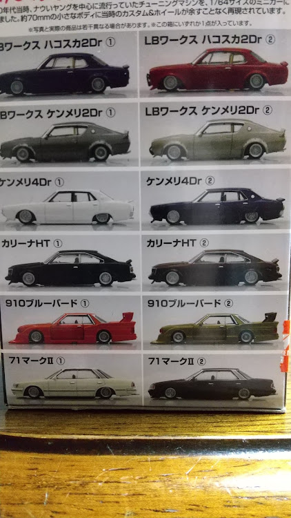 ロドリゲスさんが投稿したカスタム事例の投稿画像2枚目