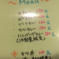 異鄉人日本食堂