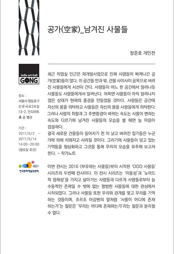 공가_엽서.jpeg