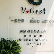 VGest披薩低碳飲食café(板橋店)