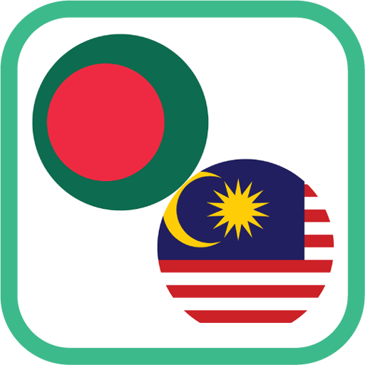 Bangla to Malay Learning App for Free Download