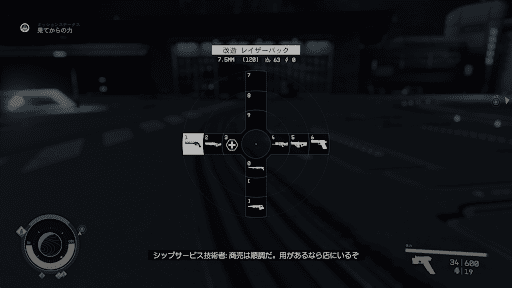 お気に入り登録