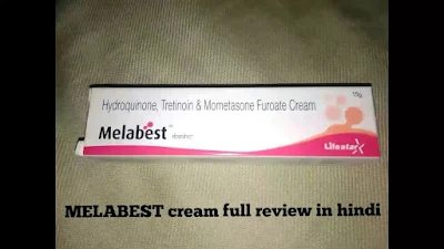 Melabest Cream 2%/0.025%/0.1% 15gm