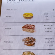 Bon Voyage Patisserie 感官之旅