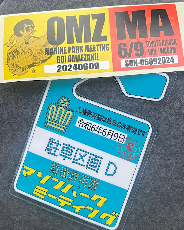 マー坊さんが投稿したMT・ミーティング・オフ会に関するカスタム事例の投稿画像1枚目
