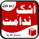 Download Ashak Nidamat For PC Windows and Mac 1.0