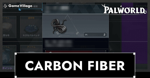 Carbon Fiber