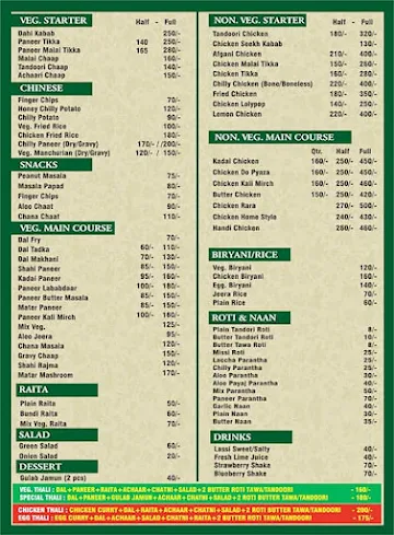 Dhaba Patthon Da menu 