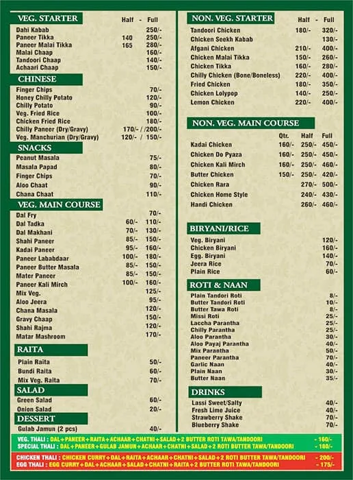 Dhaba Patthon Da menu 