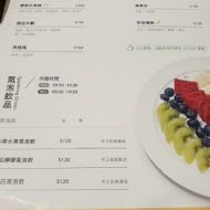 食不二蔬食