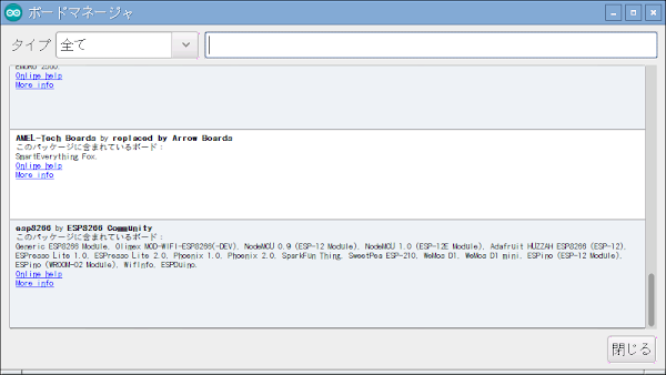 Arduino IDE on Raspberry Pi