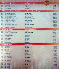 Shree Restaurant menu 3