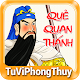 Download Quẻ Quan Thánh For PC Windows and Mac 1.0