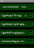 Dua Tamil FRTJ