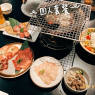 發肉燒肉餐酒