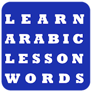 Learn Arabic Lessons and words  Icon