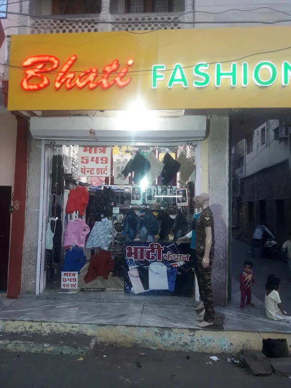 Bhati Fashion photo 