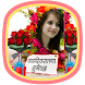 Marathi Birthday Greetings , photoframes 2019 - Androidアプリ