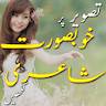 Write Urdu On Photos - Shairi icon