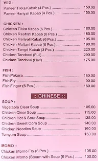 New Aahar Restaurant menu 1