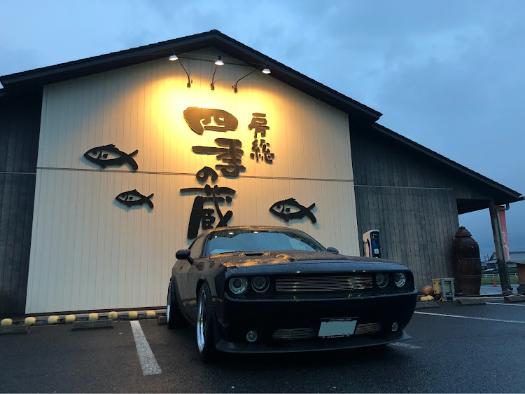 チャレンジャーのドライブに関するカスタム事例の投稿画像1枚目