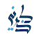 Thakerni | supplications icon