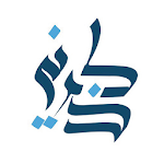 Thakerni | ذكرني Apk