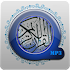 Holy Quran Audio Library3.0.76