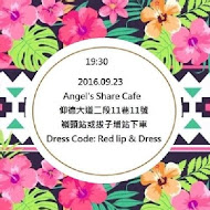 Angels' Share Cafe 天使分享餐廳