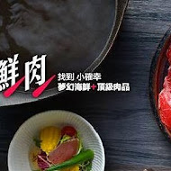 合 Shabu 鍋物料理