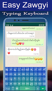 Zawgyi Keyboard 2020 : Myanmar Keyboard App(圖3)-速報App
