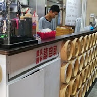 皇宸饌小籠湯包(向上店)