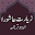 Ziarat e Ashura With Urdu Translation Download on Windows