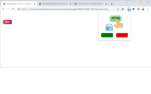 Періодичне програмне натискання кнопки HTML