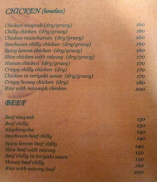 Khawa Karpo menu 