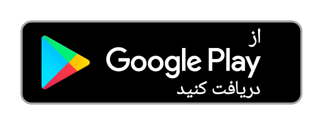 بارگیری برنامه در Google Play