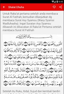 Bacaan Shalat Dhuha Lengkap - náhled