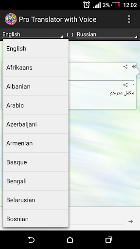 Pro Translator with Voice
