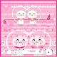 Download Pink Cute Kitty Cat Keyboard For PC Windows and Mac 10001001