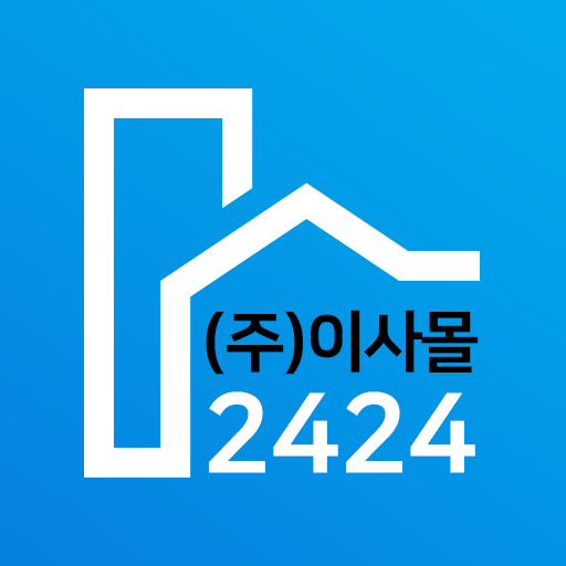 이삿짐센터가격비교- 포장이사업체, 원룸이사,이사업체순위,이사업체추천