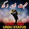 Love Sad Urdu Photo Status icon