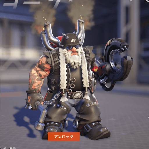  Torbjörn Skin 